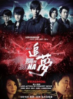 我的老师诱惑我